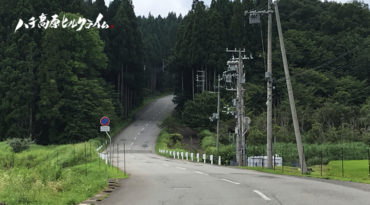 ハチ高原の魅力を発信したい!