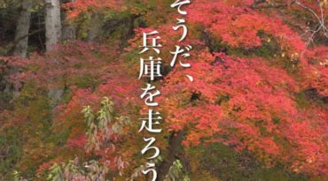 ホットバージョン公開!